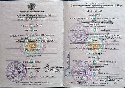Диплом врача — ЕГМУ
