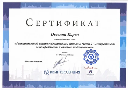 Функциональный анализ, часть IV