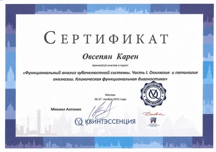 Функциональный анализ, часть I